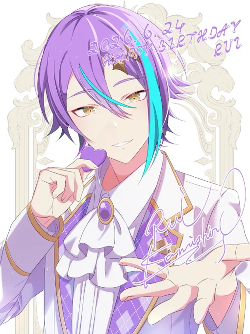 .˚⊹お誕生日おめでとう⊹˚. #prsk_FA #神代類誕生祭2026