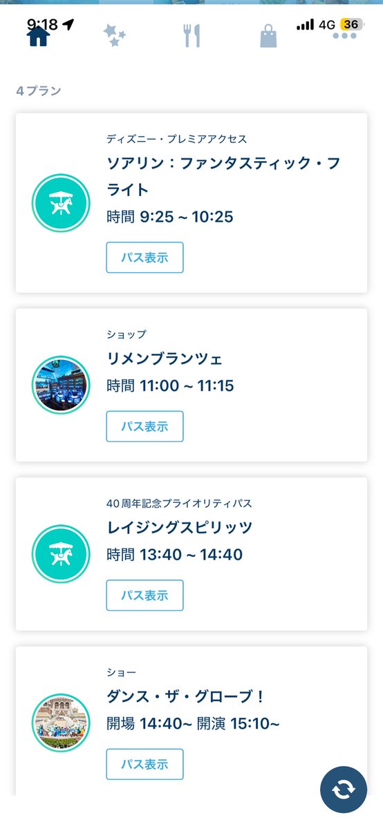 Aika_SCS's tweet photo. 決断が早いので、こういうとき一気に取ります💪 https://t.co/askVRK4sND