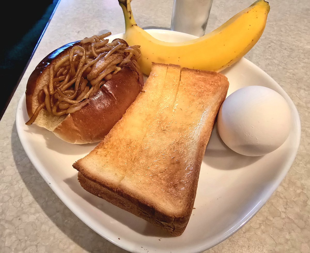 mcrowns55's tweet photo. おはようございま〜す😄今日も朝のお
散歩🚶‍♂️は中止に😅近所のお気に入りの
カフェ☕に～😆モーニング～(トースト
🍞,焼そばロール,ゆで玉子🥚,バナナ🍌,
アイスレモン🍋ティー☕)～450円🤤
それではいただきま～す😋😋😋 https://t.co/Cx8GFXiJ4R