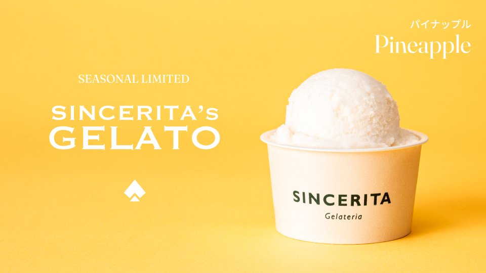 ROOTS_SHIBUYA's tweet photo. ジェラート専門店「SINCERITA」より
旬のパイン🍍フレーバーが登場🍨

ふんわり質感が
やさしく広がってとろけます🥄

南国のジューシーさが
夏にぴったりの味わいです🌴☀️
#ROOTSpoker https://t.co/lQZA7oH60F