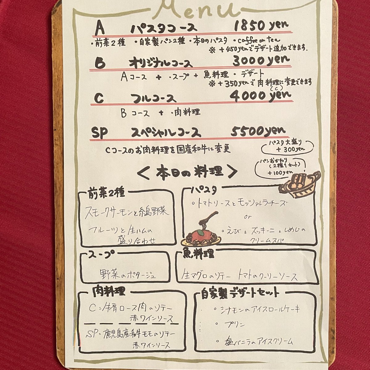 lovedimare02's tweet photo. 6月23日(火)のメニューです！ https://t.co/VVkYaWUI4j
