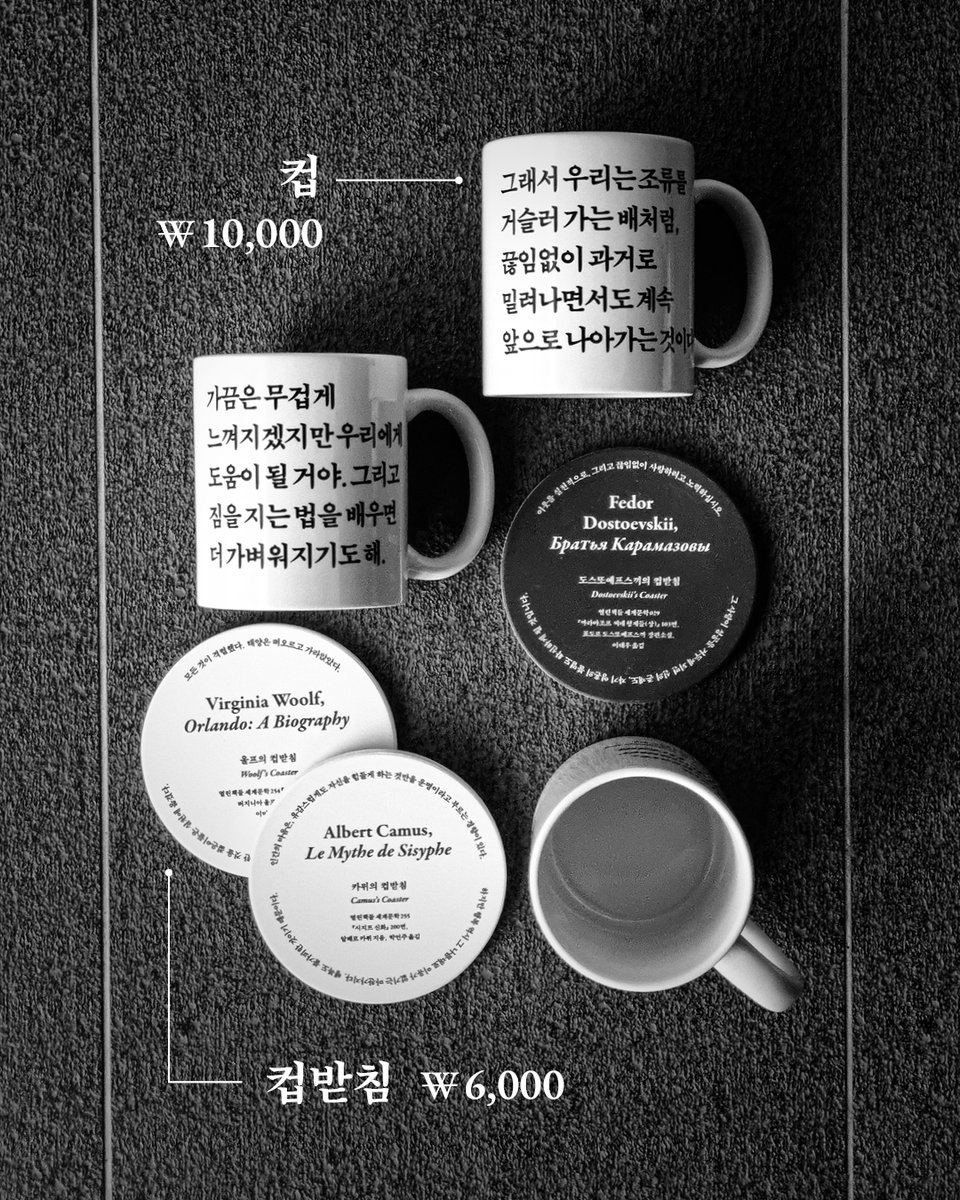 openbooks21's tweet photo. #서울국제도서전2026 #열린책들 
특별 상품 [책상 위의 문학들]을 공개합니다.✍️

🎁GOODS  LIST
* 필함(3종) | 각 12,000원
* 연필(5종) | 각 3,000원
* 머그컵(3종) | 각 10,000원
* 컵받침(3종) | 각 6,000원

좋아하는 작가의 문장을 가장 가까운 곳에서 마주하세요. https://t.co/aUMI1aTpS8