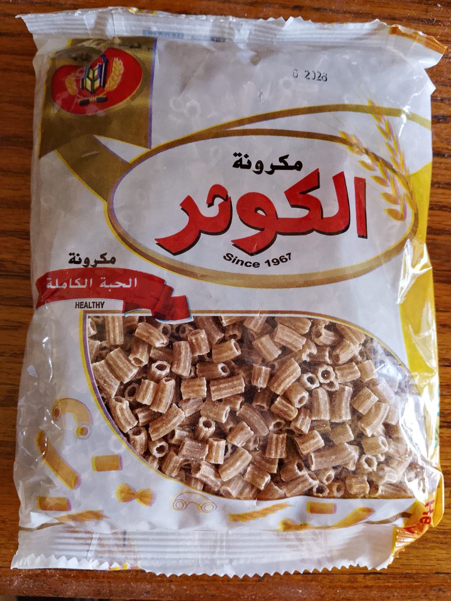 elnader1972's tweet photo. @AliAli137278 مكرونة حبة كاملة https://t.co/OQrioHjyAo