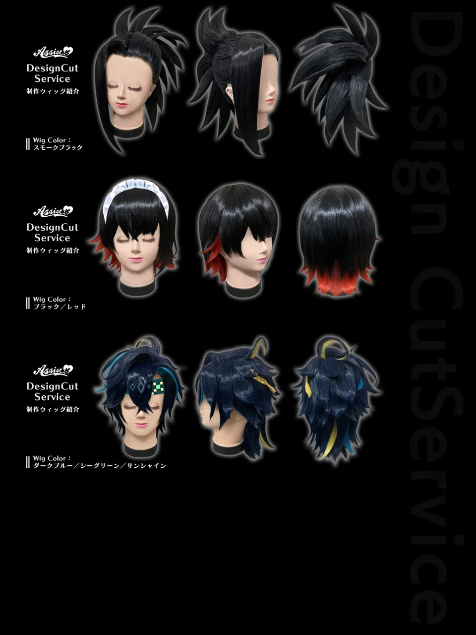 アシスト コスプレ総合専門店 on X: 