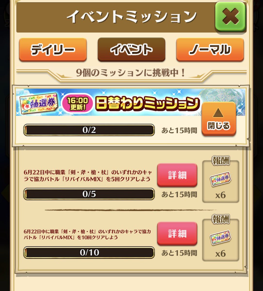 LShironeko2's tweet photo. このミッション考えたやつを追放しろ（4敗） https://t.co/tKwZF4pI73