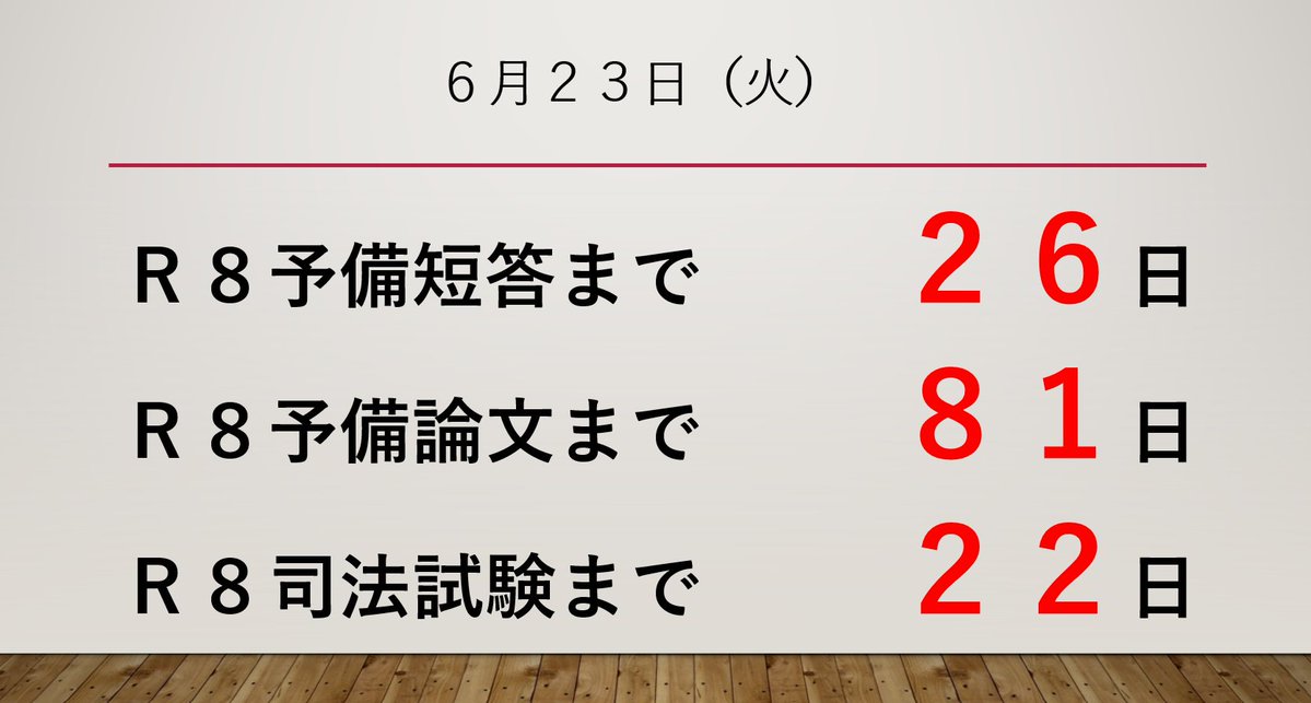 a2minmin's tweet photo. 【勉強・受験にも通じる名言】
「『抜けない事があきらか』だからって　オレが『努力しなくていい』って事にはならない」（島田開八段、３月のライオン） https://t.co/AdxaHgFife