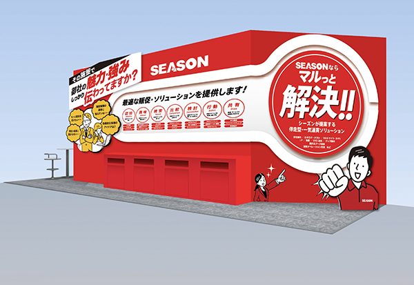 SEASON_ltd's tweet photo. ＼ いよいよ明日から！東京ビッグサイトに出展します🏢✨ ／

6/24(水)〜26(金)開催の『マーケティングWeek -夏 2026-』にシーズンが出展いたします🙌

「企業の認知を広げたい…」
「施策が受注に繋がらない…」
「採用しても人が集まらない…」 
そんなお悩み、シーズンがマルっと解決します！💡

当日は弊社代表・清水のミニセミナーも毎日開催（11:00 / 13:00 / 14:00）🎙️ 
「お悩み特効薬」風のユニークなお菓子や、これからの季節に嬉しいひんやりグッズなど、こだわりのオリジナルノベルティをご用意して、目立つ真っ赤なブースでお待ちしております🎁✨

📅 6/24(水)～26(金) 10:00～17:00 
📍 東京ビッグサイト 西展示棟【小間番号：M11-62】 
🗺️ 会場マップ：https://t.co/x7Zuk2SYso

▼事前無料登録はこちらから！ https://t.co/e0D0EvCSoV

🐕琥太郎のひとこと🐕 
真っ赤なブース、遠くからでもすぐに見つけられそうだワン！🐶🐾 ボクも特効薬のおやつが欲しいワン🤤 みんな、ビッグサイトのシーズンブースに遊びに来てほしいワン！

#シーズン #マーケティングWeek #展示会 #東京ビッグサイト #企業公式相互フォロー #BtoBマーケティング