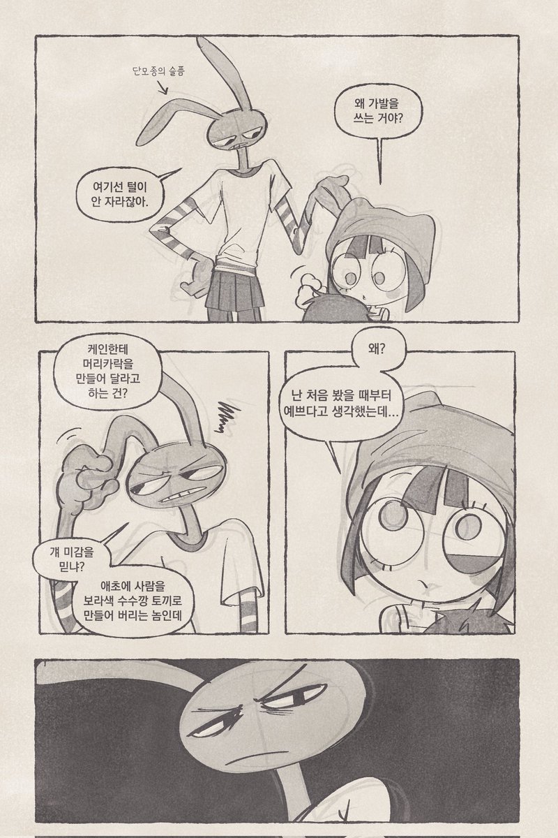 munoou00's tweet photo. 행복하세요
 #funnybunny https://t.co/D7Voh6oZMY
