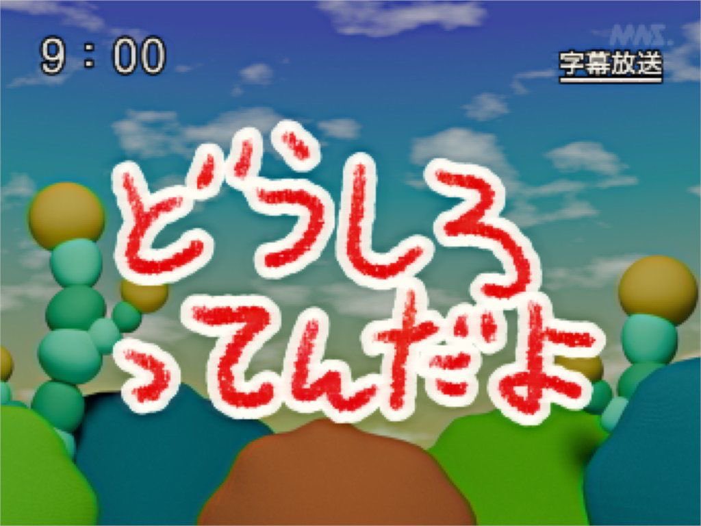 Ryuca_zinro's tweet photo. 贖イ郵便局HO1秘匿もらって今これ https://t.co/6V1a26onM6