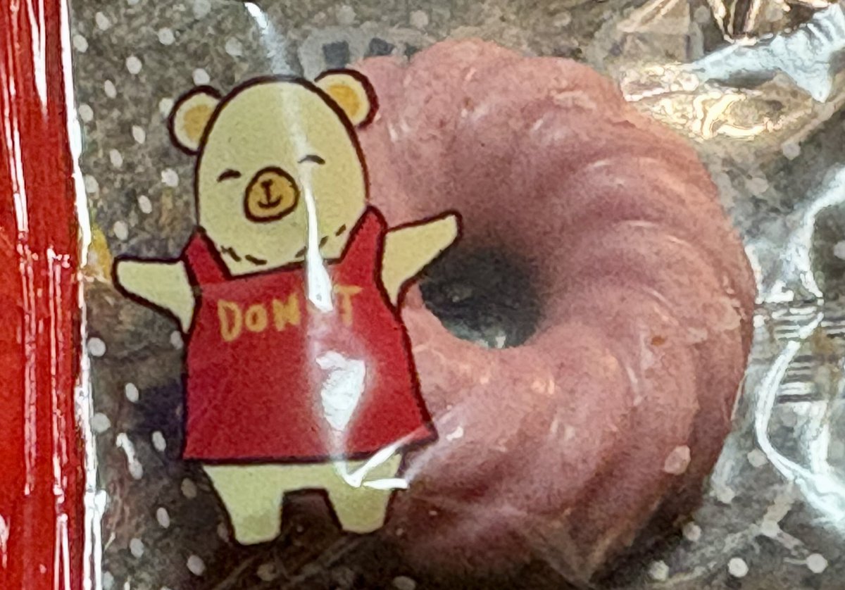 初めて見たけどドーナツチョコレート かわいうまい🍩🍫🙌🏼🙌🏼🙌🏼