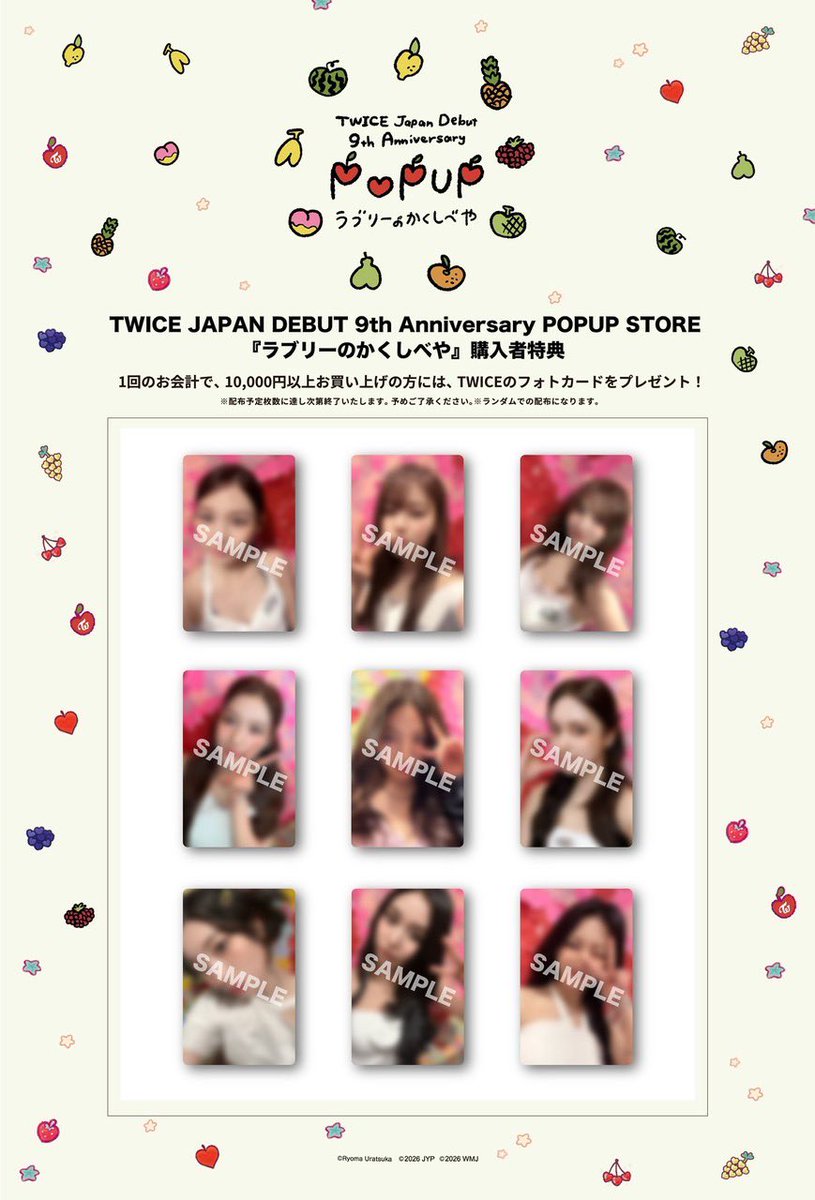 2thinkaboutzu5's tweet photo. 国立の時のビジュなら絶対ツウィちゃん欲しいけど、あのグッズは妥協しても欲しいものがない🤣 https://t.co/3gvsWWVMLI