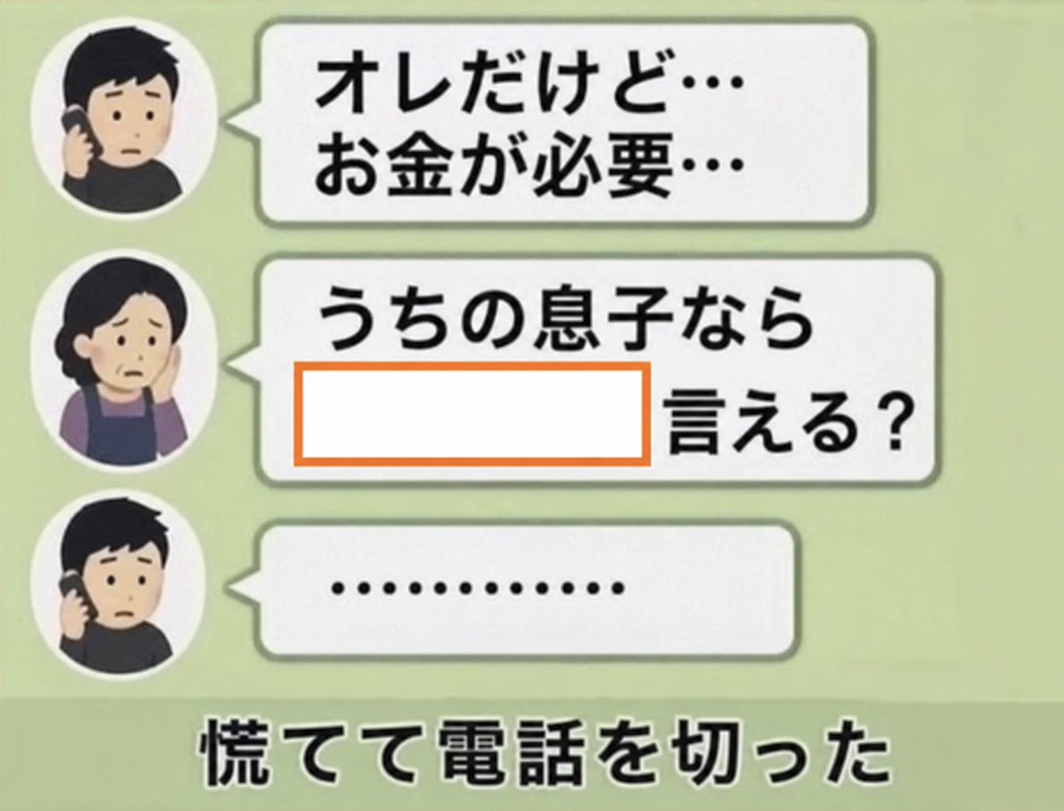 チベット仏教の流派三つ