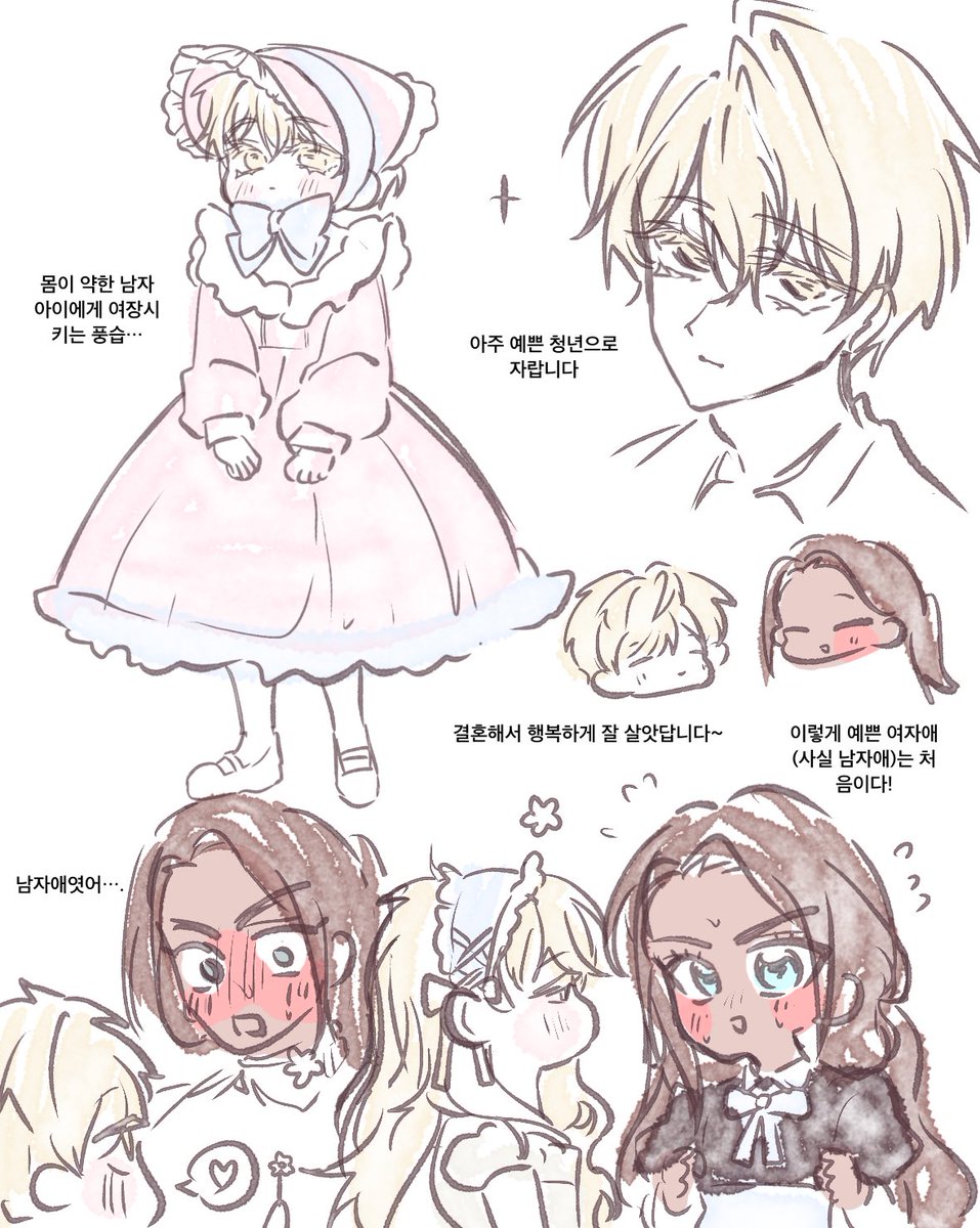 Fyod_726's tweet photo. 나 이거 왜 그렸지

#ALNST
#에이스테
#루카현아 #현아루카 https://t.co/8m9xIwlfcI