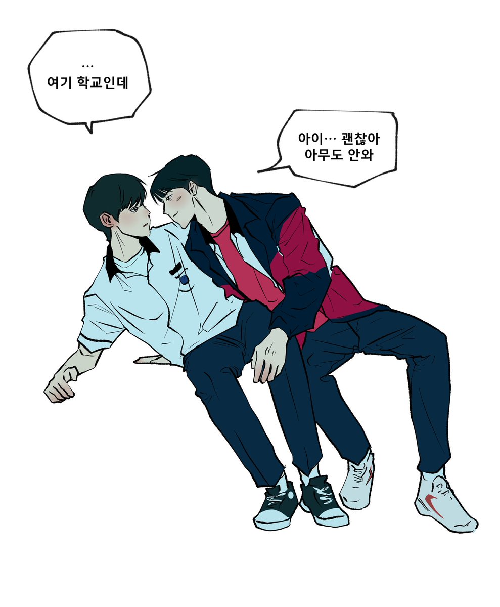 answo0529's tweet photo. 수호시은 shse
학교 https://t.co/rmhMIDg2ms