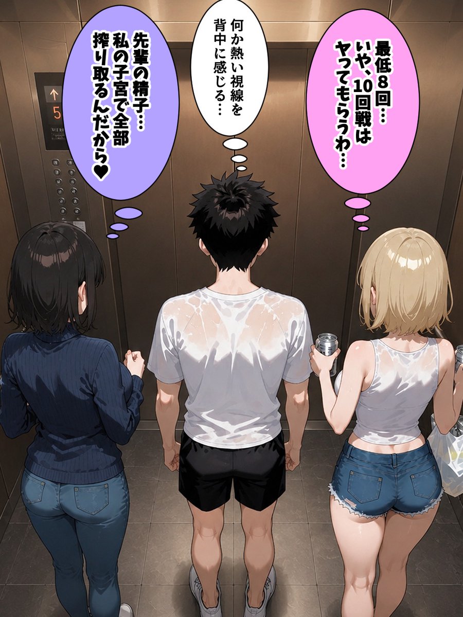 0ak1n's tweet photo. ラブホで最も心拍数が上がる瞬間
(1/7) https://t.co/vFCKQhyX6v