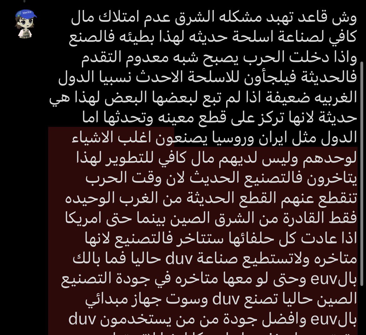 Thunder_12_'s tweet photo. @TttghhE @hosamalkrbash https://t.co/MlxucIOnjs