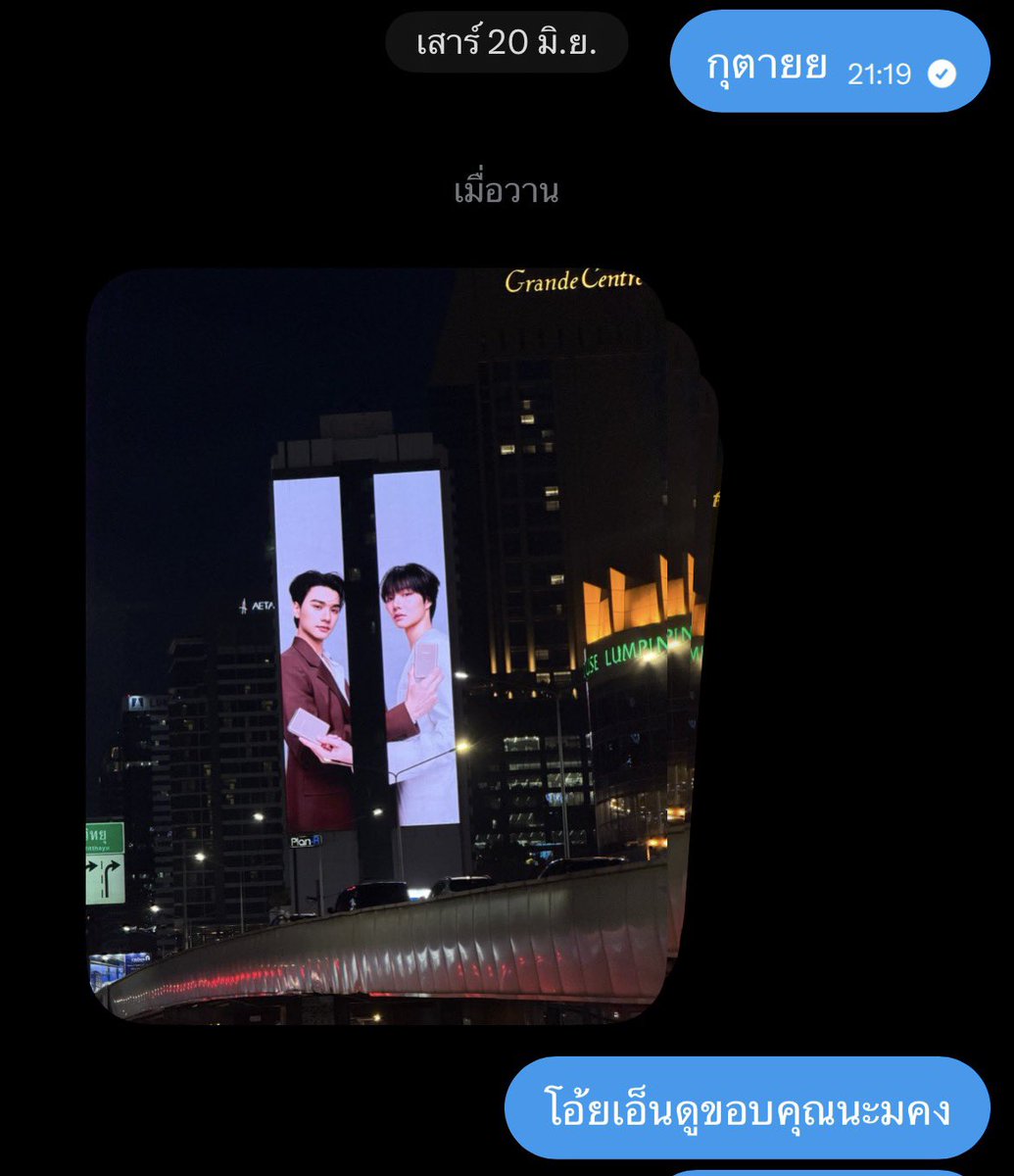 PritaP77's tweet photo. อันนี้จริงทั้งพี่หัวหน้างานกับเพื่อนด้อมเก่า แบบขอบคุณเขามากๆที่ใจดีกับน้องนี่😭😭เจอที่ไหนก็จะถ่ายมาฝากตลอดเจอบ่อยกว่านี้อีก https://t.co/JHzqRNsaKk