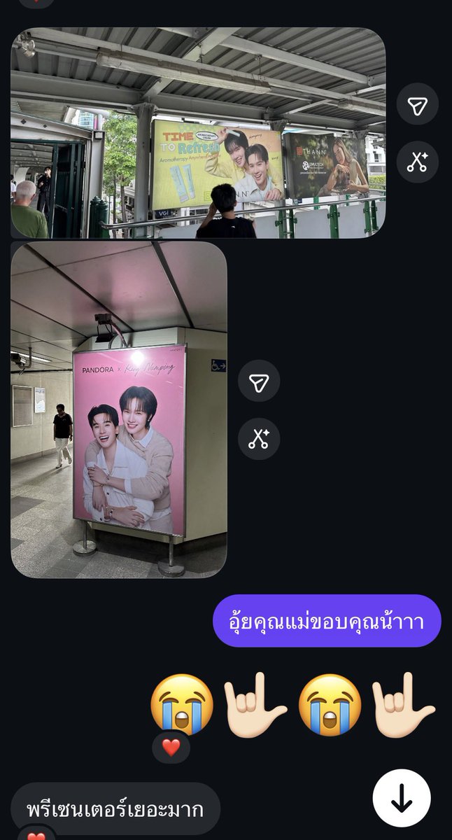PritaP77's tweet photo. อันนี้จริงทั้งพี่หัวหน้างานกับเพื่อนด้อมเก่า แบบขอบคุณเขามากๆที่ใจดีกับน้องนี่😭😭เจอที่ไหนก็จะถ่ายมาฝากตลอดเจอบ่อยกว่านี้อีก https://t.co/JHzqRNsaKk