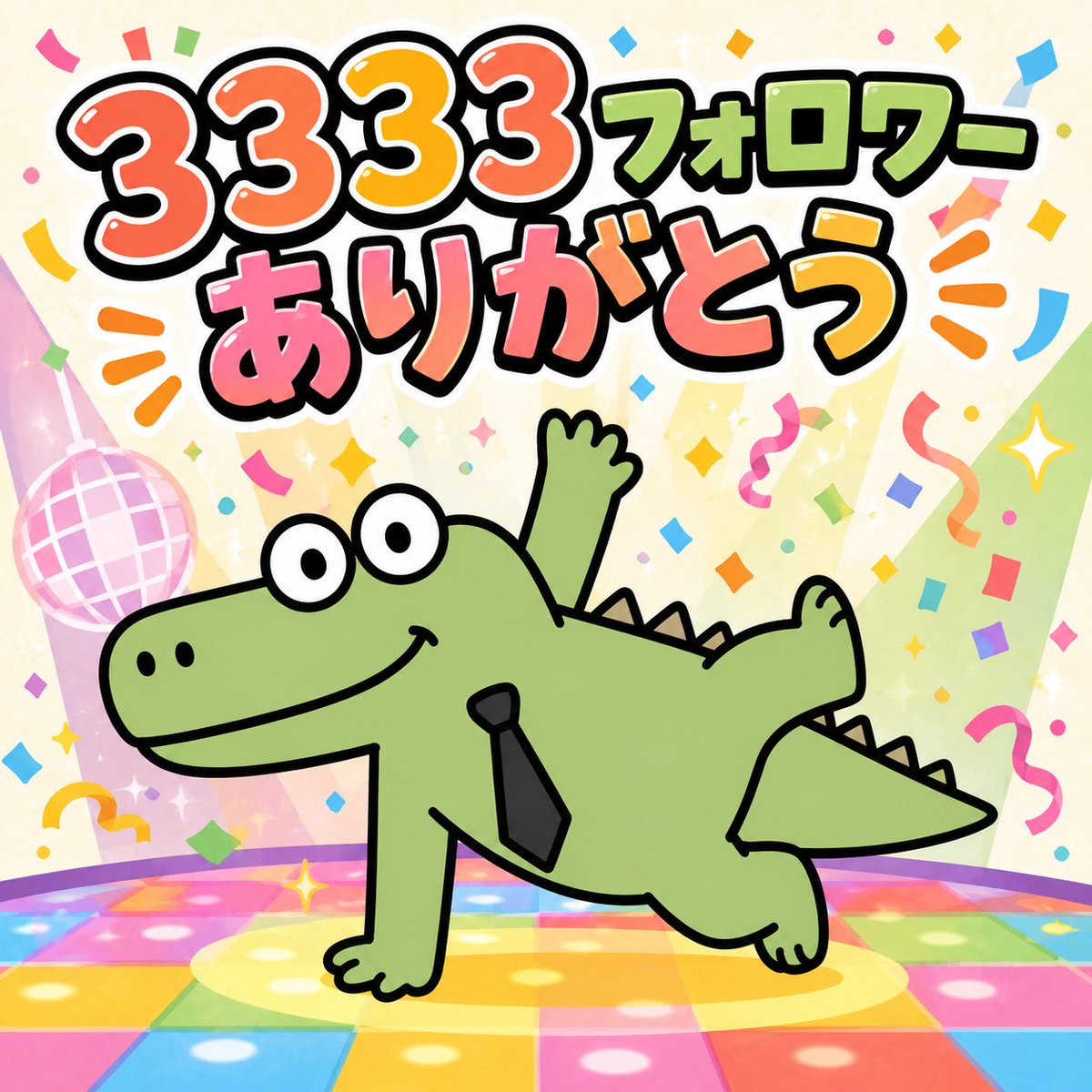 ちいかぶ tweet media