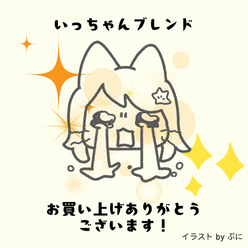 jadecathisui's tweet photo. 翡翠猫の大失態から頑張ってめるまがしたら、お2人が買ってくれたよ～❣(´；ω；`)ｳｯ…
最後まで大切にお届けします！
あにゃたのおかわりも、ちょっと迷ってたあにゃたも��お待ちしています🐾✨ https://t.co/WqUQVAvPDl