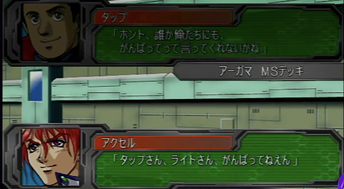 Sally_VTuber's tweet photo. その日一声出して笑ったwwwwwwwwwwwwww
スパロボA問題のシーンすぎるだろwwwwwwww https://t.co/CCRoX5kd89