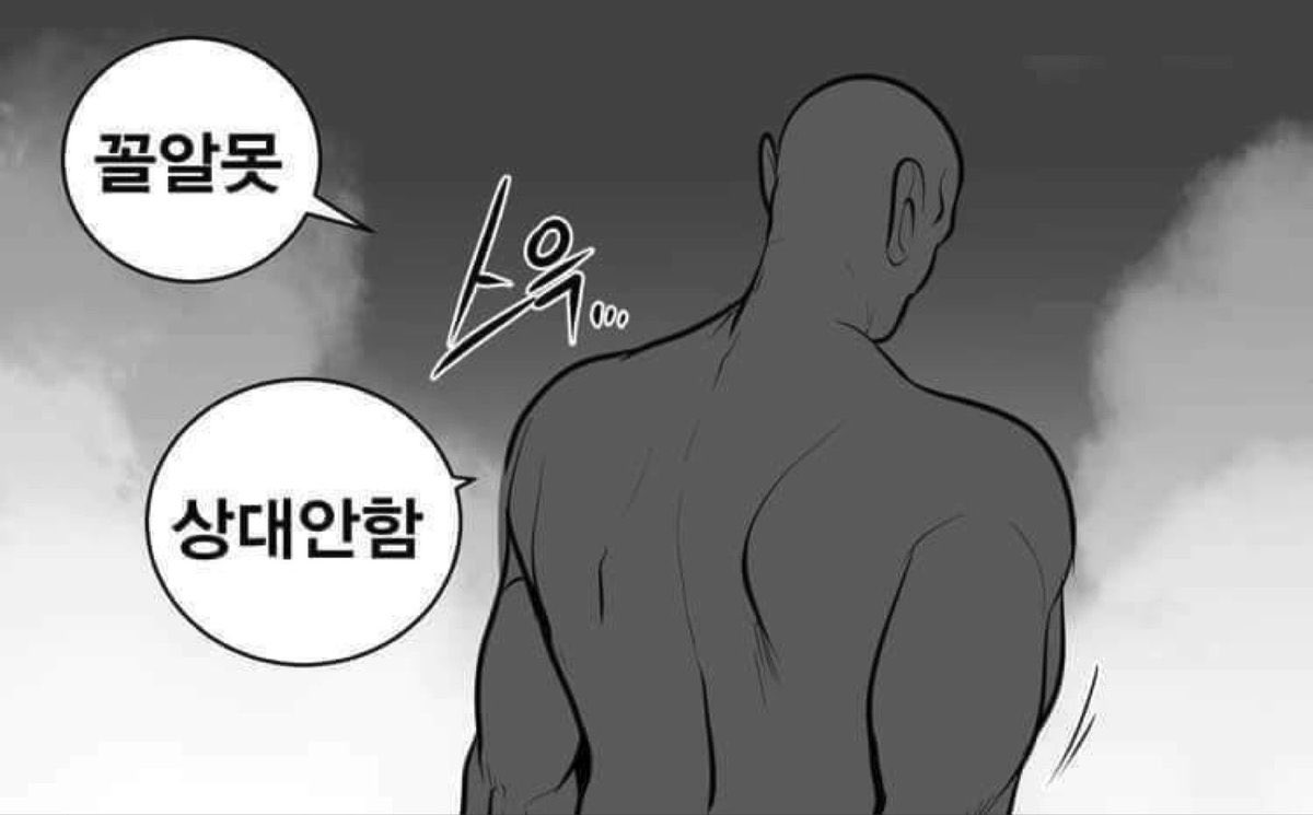 gwadoki's tweet photo. 가라 재미없다 https://t.co/fSo4xqDRc9