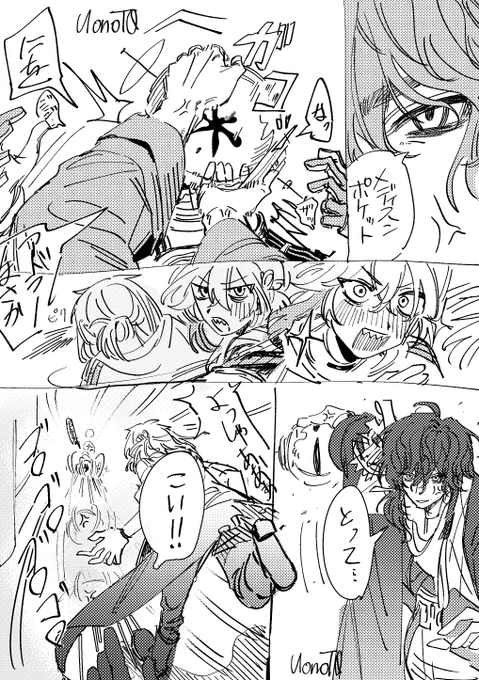 擬獣化 見せられそうなアドラーがこの辺しかない 