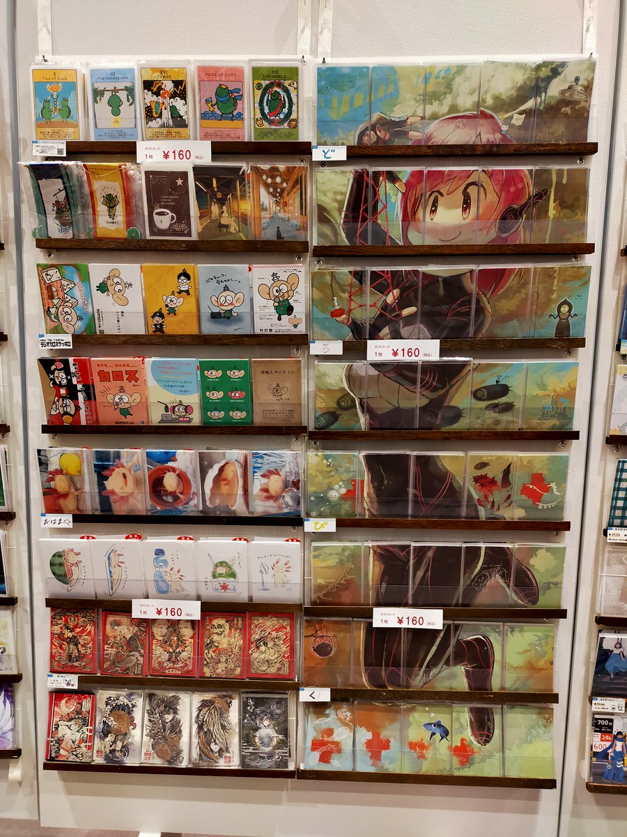 dorakue_'s tweet photo. オリジナルポストカード展『+P 21』ではポストカードの形を変えたり、切り絵にしたり、一枚の大きな絵にしてみたりといった作品も色々とあります。
ご参加の方は「ポストカード」で自由に遊んでみてください。

現在参加者募集中です！

#plusP21
詳しくは  ↓
https://t.co/CjCfh2uom8 https://t.co/QsoLT4eoTh