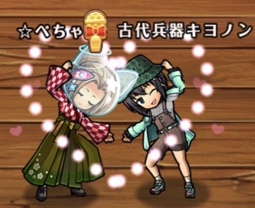 1014Pecha's tweet photo. @unigreen0504 羊狩りに誘ってくれてありがとう。高評価ポチ！ https://t.co/Wm0puN01fb