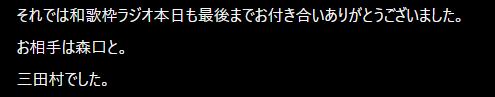 poki_2k's tweet photo. 風流なラジオ https://t.co/VqU2dFyCF9
