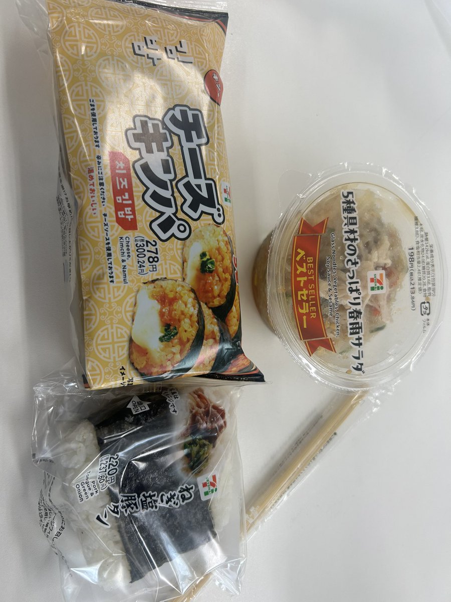 NEF_kiari1228's tweet photo. 本日のお昼ご飯
このチーズキンパが革命 https://t.co/Brxw6VFc59