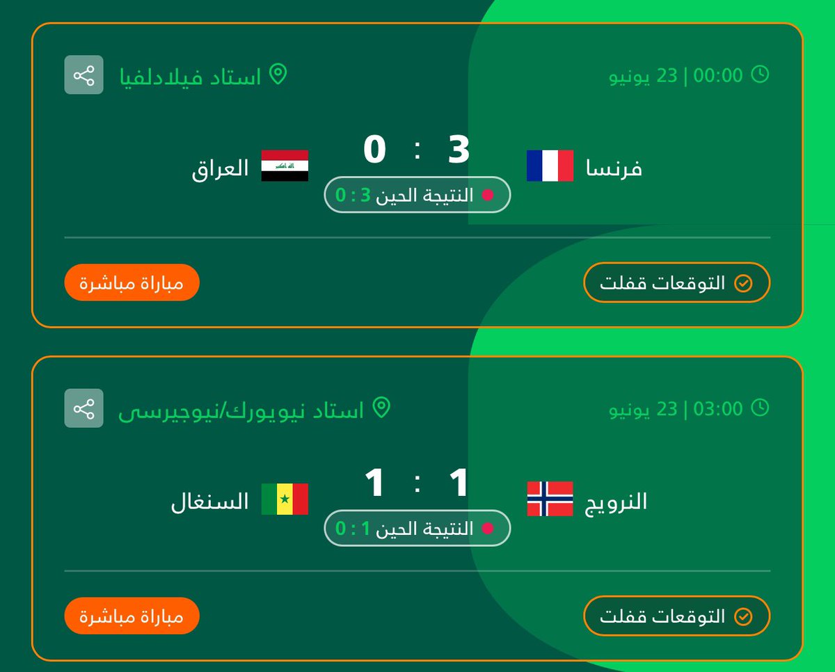 _IFahdl's tweet photo. ان شاء الله تكمل مع النرويج والسنغال https://t.co/jb4LCsuZL1