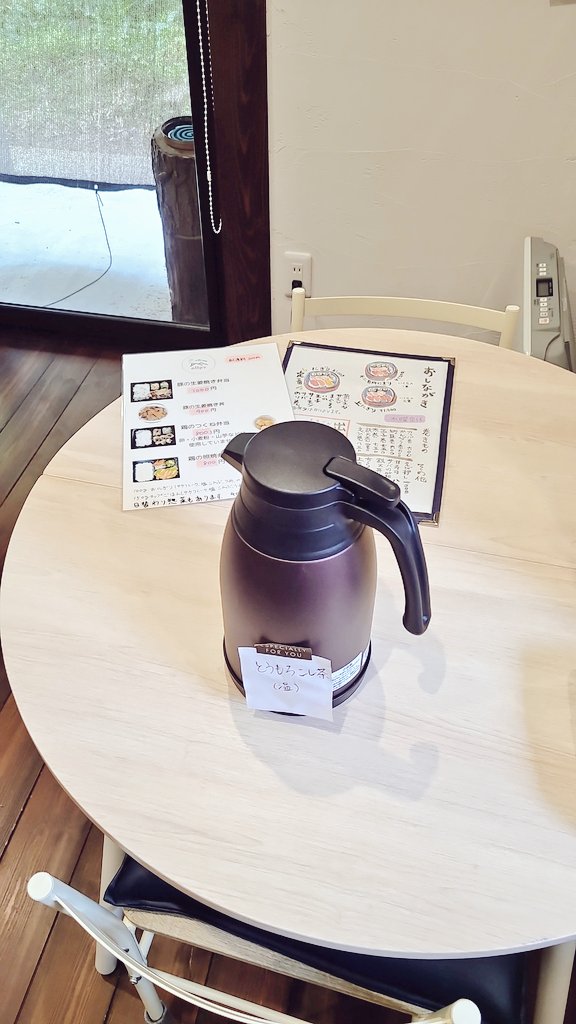 charge_araya's tweet photo. 6月23日(火)とうもろこし茶（温）を用意しました。お弁当やお寿司の出前も可能です。お持ち込みもご自由にどうぞ♪　#akitacity #新屋においでよ https://t.co/uFXgEnN3IE