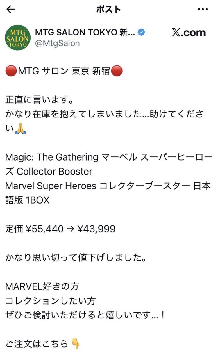 kumaDXgori's tweet photo. これの怖いところは損切りに見えてじつはまだ儲けが少し出るところなんだよね。 https://t.co/t7gRIBmNxg