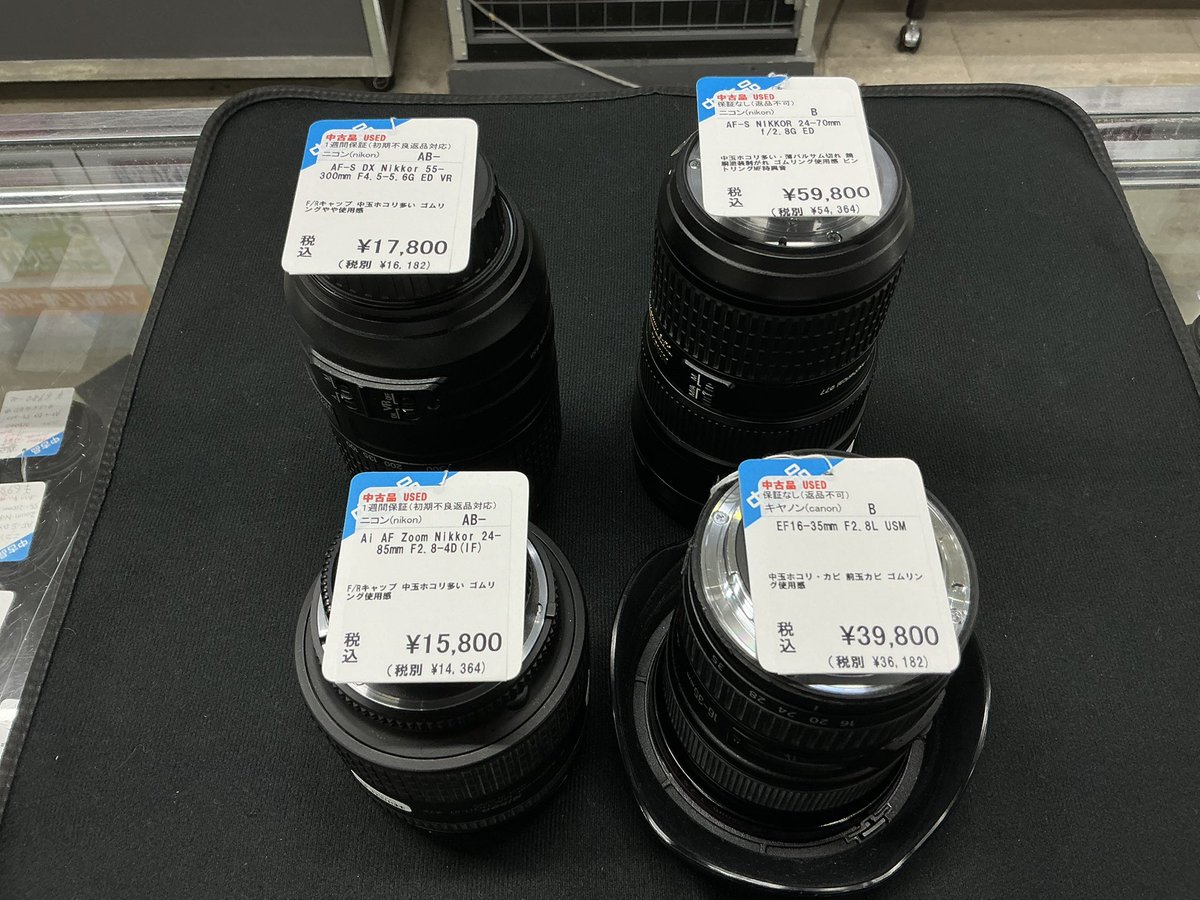 おはようございます☀️ 本日の新入荷です！ Nikon Z6 Aランク品入荷