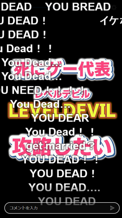 ニコニコ2418ページ 昨日アップしたショート、Youtubeもニコニコも高評価とコメントを