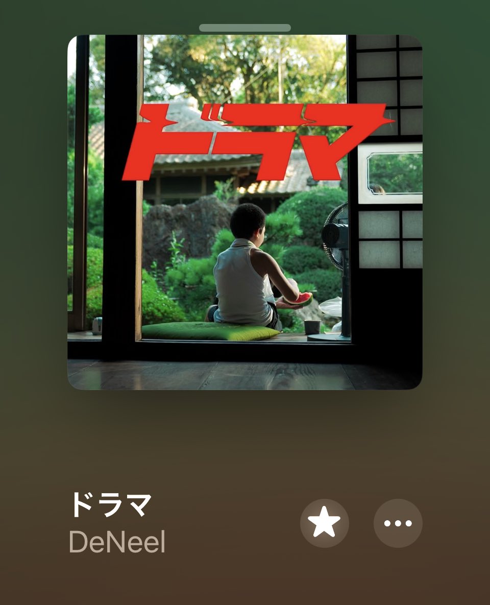 ccc818829wanima's tweet photo. おはようございます😊
今日の1曲目〜♪

DeNeel
ドラマ

梅雨の合間の貴重な晴れの日
青空が見えるとうれしくなる

空を見上げて大好きな曲
ドラマを聴くのも最高に気持ちいい(＊ˊ艸ˋ)♬*

今日もいい日になりますように（🫶🏻︎'-'） https://t.co/f2oOwsfvCj