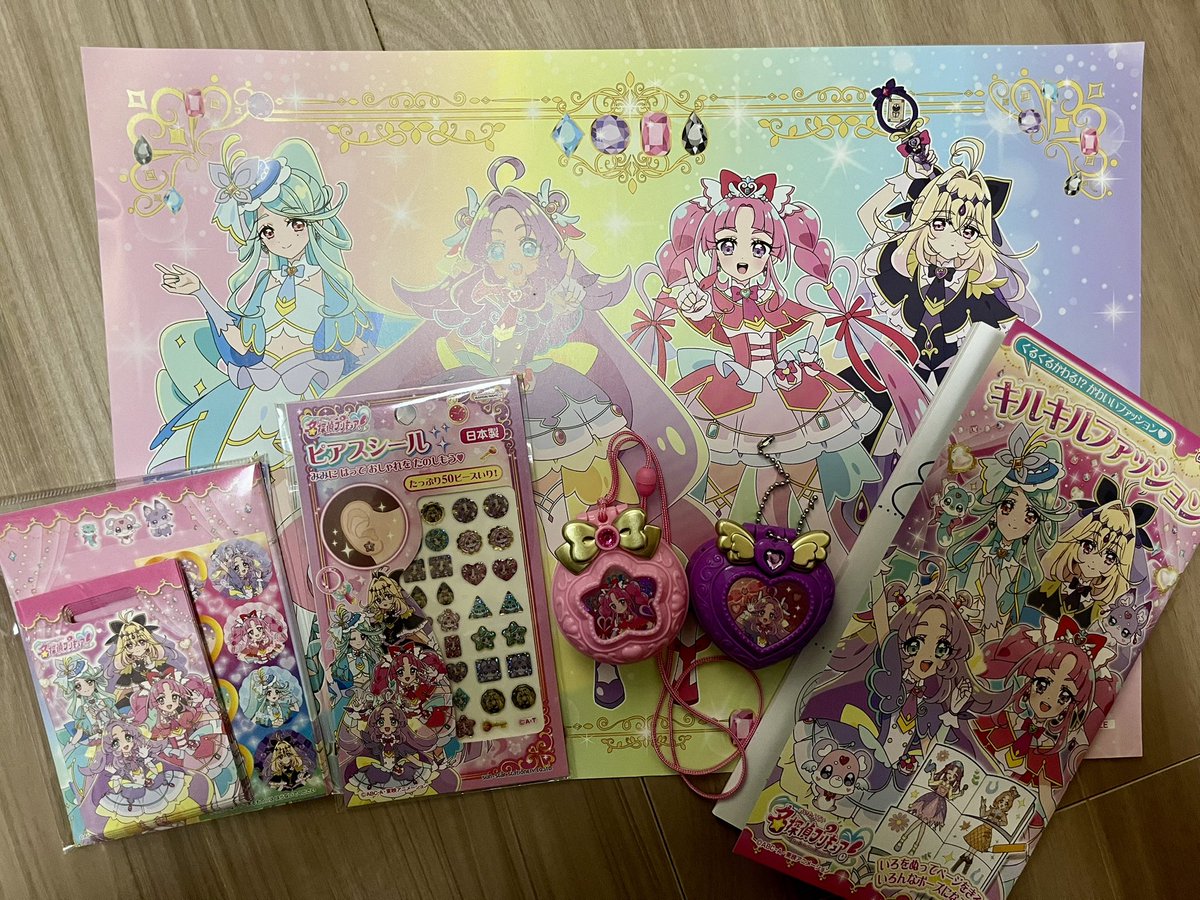 yuppy2000's tweet photo. 池の平ホテル
👧また行きたいすぐ行きたい

①プリキュアルーム宿泊者お土産
②課金したもの達
③プリキュアランチ
④プリキュアワクワクランド
（2日連続入場）

次回は車中泊でファミリーランド遊ぶでいいですか…💸😇 https://t.co/2TNWDDBCuN
