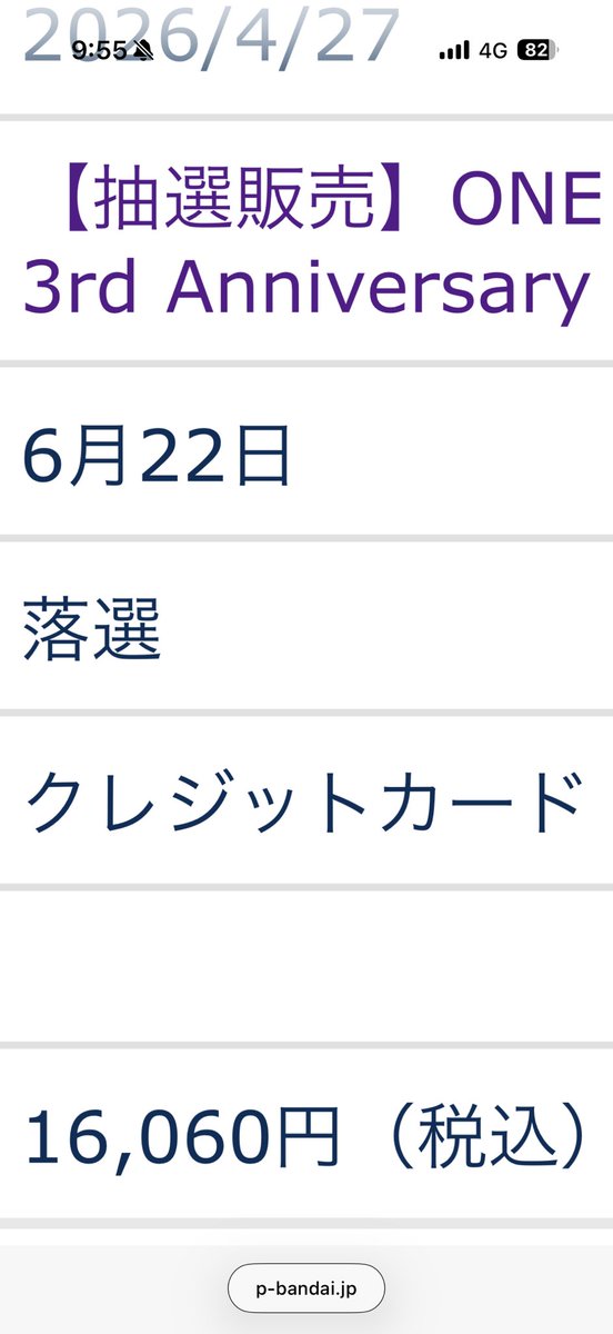 meron415n's tweet photo. つ ら ぃ https://t.co/EaW5lJl3l3
