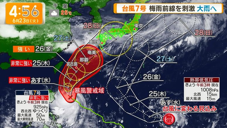 jaripanda's tweet photo. 結構やばい気圧で来るみたいね
台風で梅雨前線が上がれば梅雨明けパターンなんだが、今回の台風じゃむりかなぁ https://t.co/XZhG3e77Xs