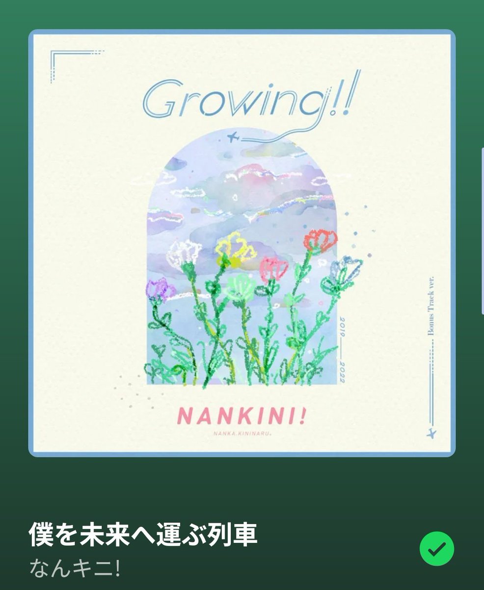 saikawa_star's tweet photo. https://t.co/QnfieG4IqU