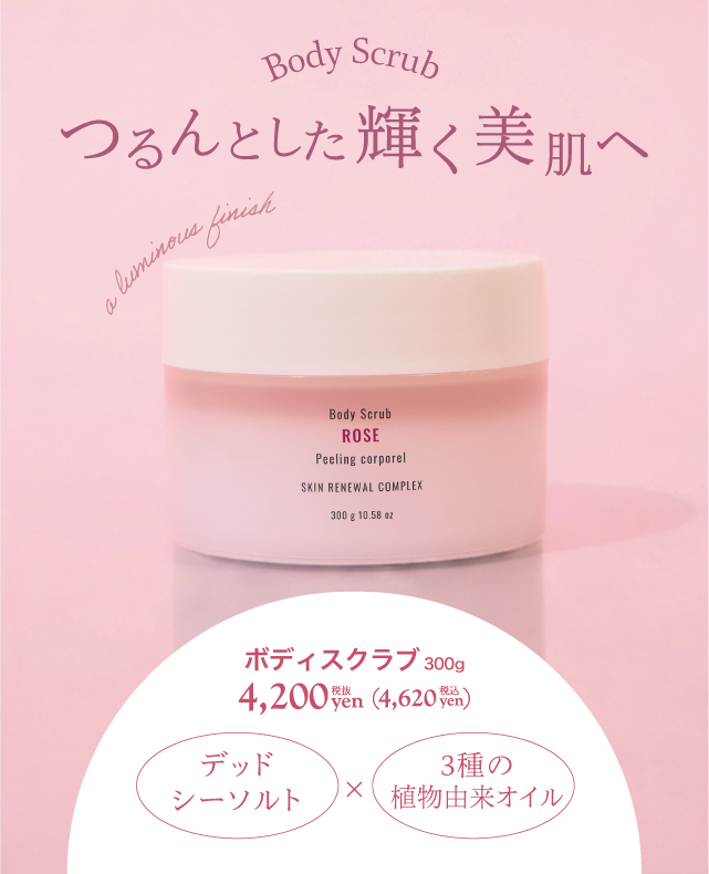 Laline〈ラリン〉公式 (@LalineJAPAN) / Posts / X