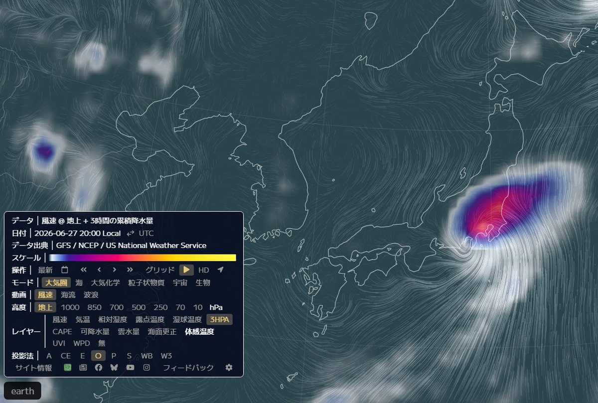 tsu___'s tweet photo. 土曜日は、関東周辺は全体的に台風の影響が強く出ると見た方が良さそうだね…日曜は…微妙な所💦　ギリギリ通り過ぎてくれる…？被害が無ければ良いけれど…もう一つ小さな台風発生予報になった事でルートが来た寄りに変わったね https://t.co/ZlfywrqlYS