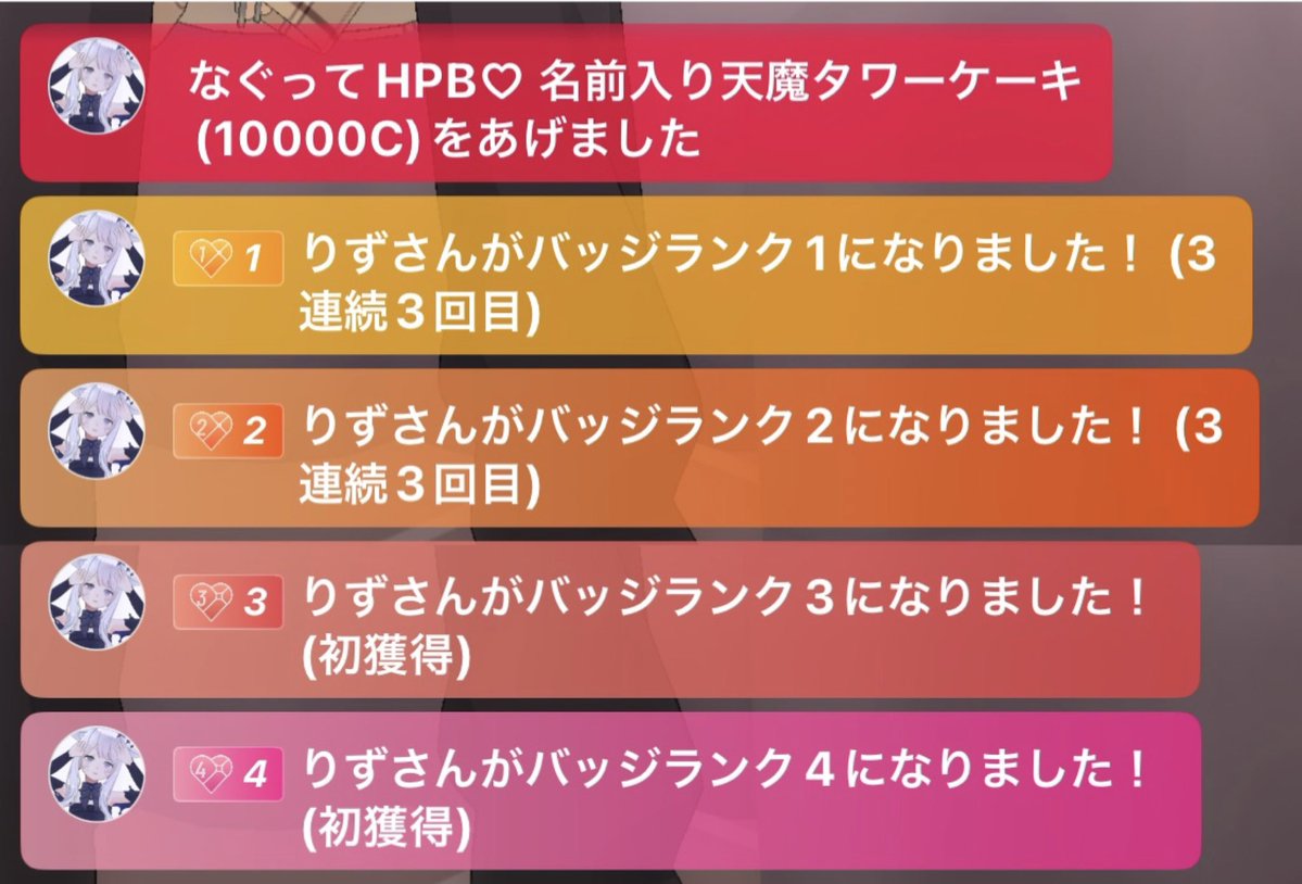 riz___reality's tweet photo. てーんめ！推しﾛｰﾄﾞ1週間がちふぁい❤️‍🔥

私の初タワーを捧げたのに、「HPBってハプニングバーかと思ったぁ( ◜ᴗ◝ )」って言われたことは忘れません。しばきます。いつもキショくてありがとう。今日は役職ガチャで【てんめのアンチ】を狙います。対あり。
@tenme0 https://t.co/nxBVBC6CPA
