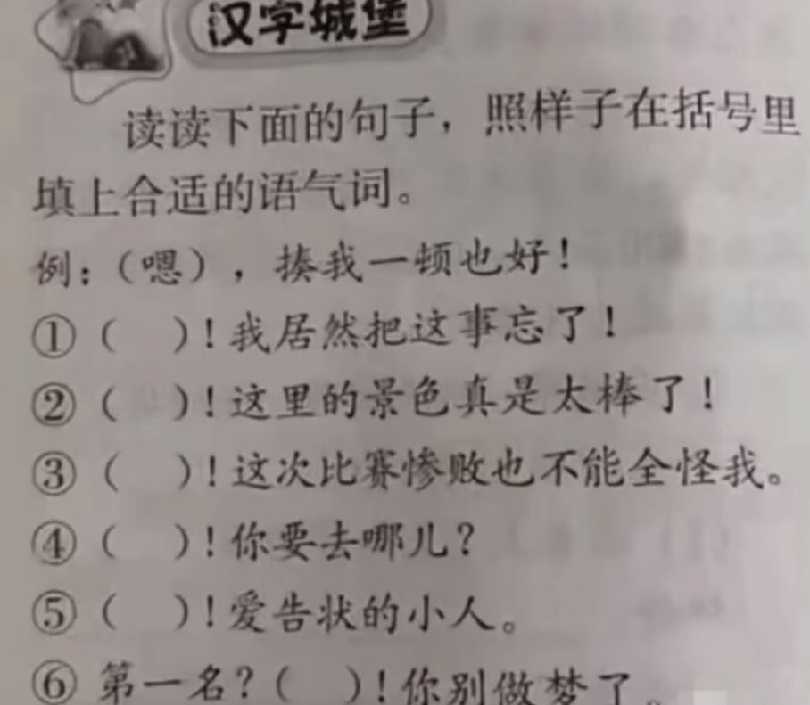 利维坦冲浪里 tweet media