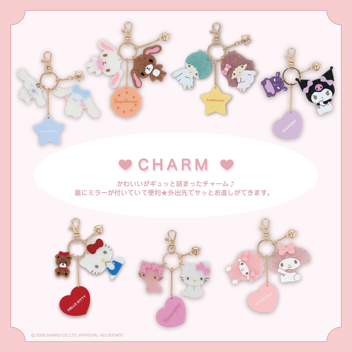 sanrio_news's tweet photo. 粧美堂から、サンリオキャラクターズの「ラメシリーズ」が登場！
ヘアクリップ･バンスクリップ･ミラー付きのチャームがラインナップ☆
キラキラ輝くラメがとってもかわいいね♡
6月下旬～全国のバラエティストア･粧美堂 ONLINE STOREなどで順次発売♪
https://t.co/JY3Jf8CYiX https://t.co/S9eYkOKhkG