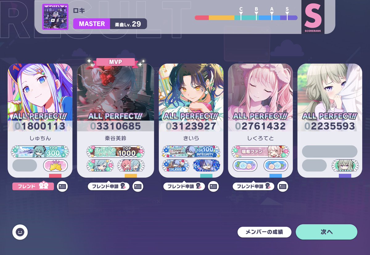 すめろぷ tweet media