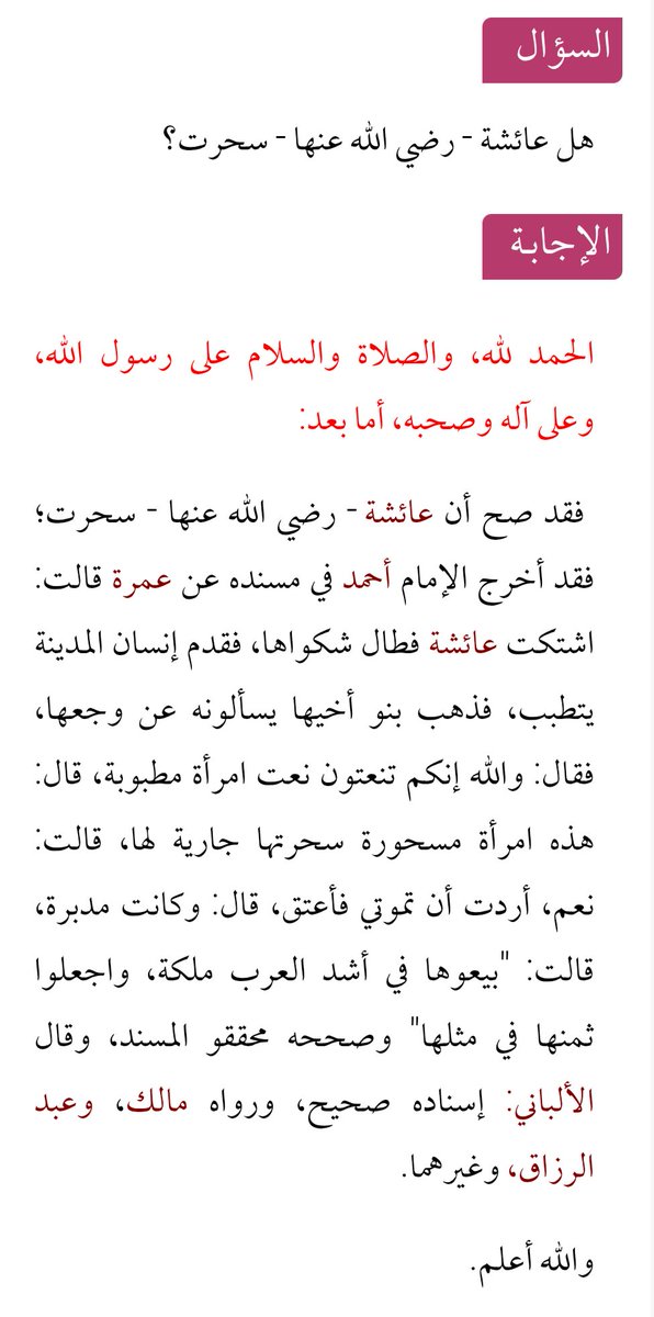 Muhammad bin Muslim tweet media