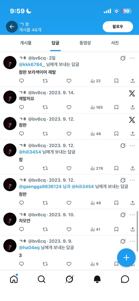 Leminesense's tweet photo. @bv6cq @pksvw15829 3.5도 없어서 구걸글 싸지르고 다니는
씹찐따 잼민이련 ㅋㅋㅋ https://t.co/1C6qYM0KKG
