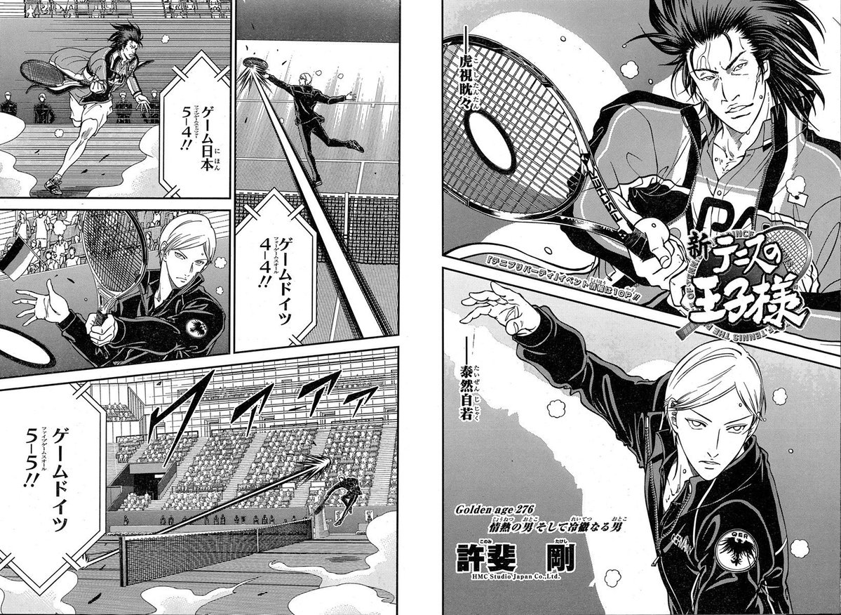 tenipuri_staff's tweet photo. Golden age　276　「情熱の男そして冷徹なる男」

あらすじ

それぞれが確実にサービスをキープしていく鬼とQ・P。
2人の勇姿に会場は盛り上がるが…。

#テニプリ歴代アオリ https://t.co/Q76c238Mr1